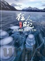 “糖心vlog”-糖心vlog，记录生活，邂逅真我